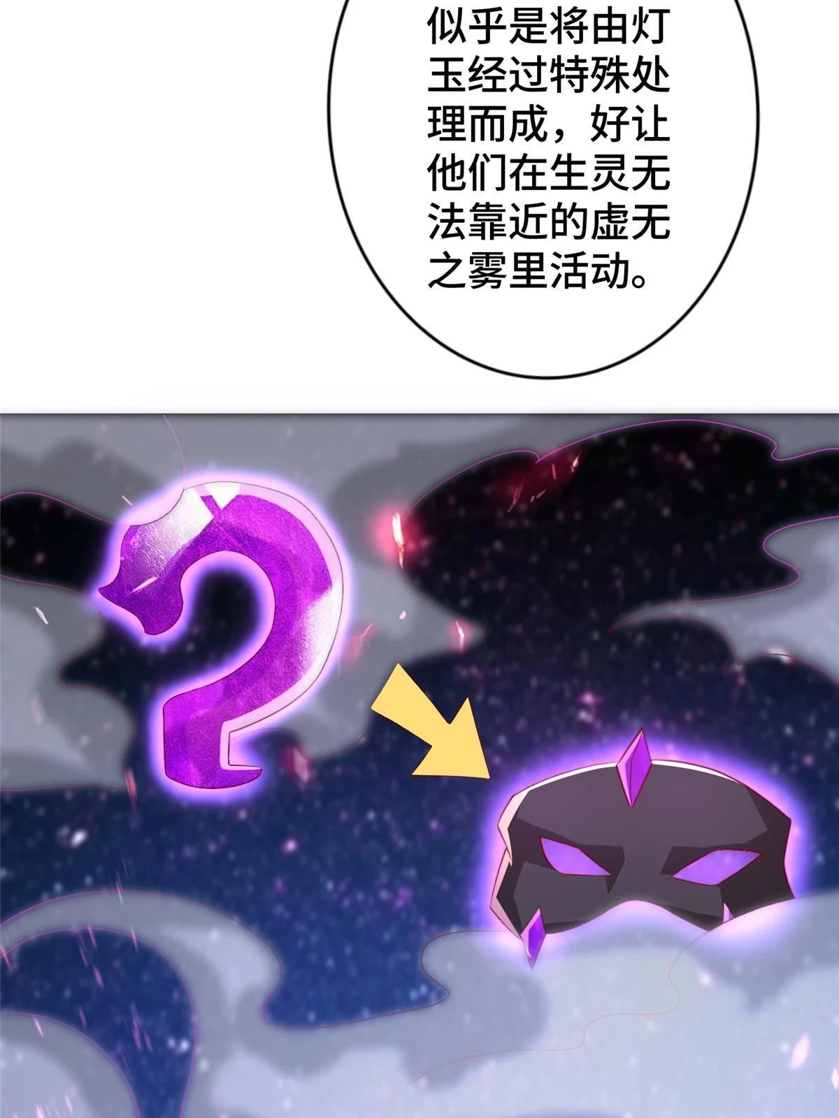 309 祖龙神城39