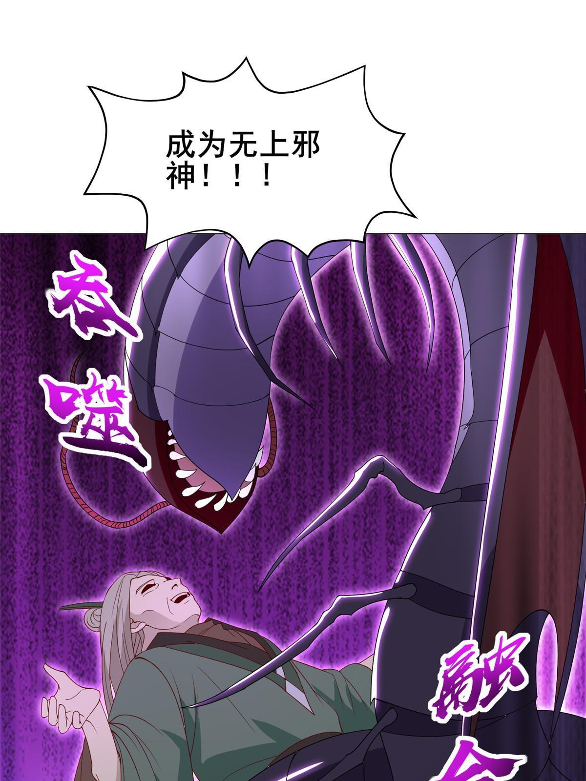 292 击杀老奴23