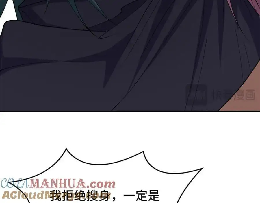 401 相互栽赃114