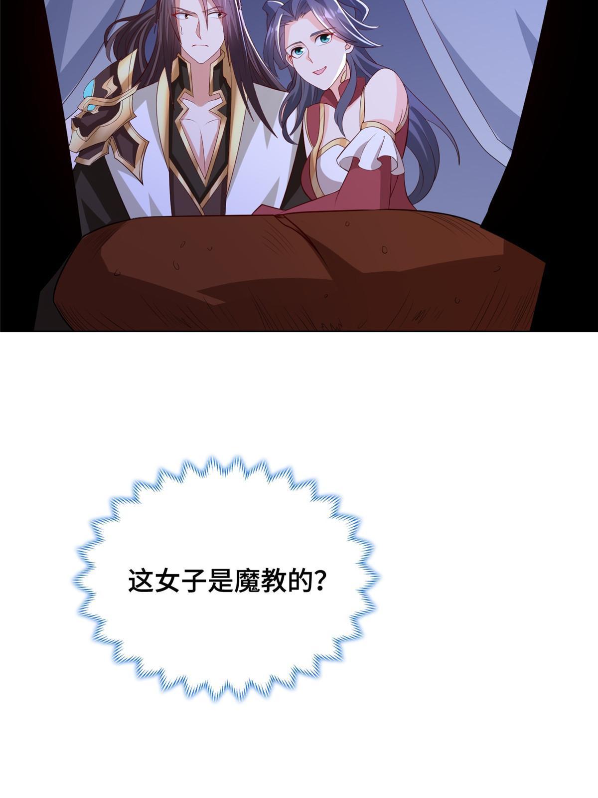 255 丫鬟“小昙花”31