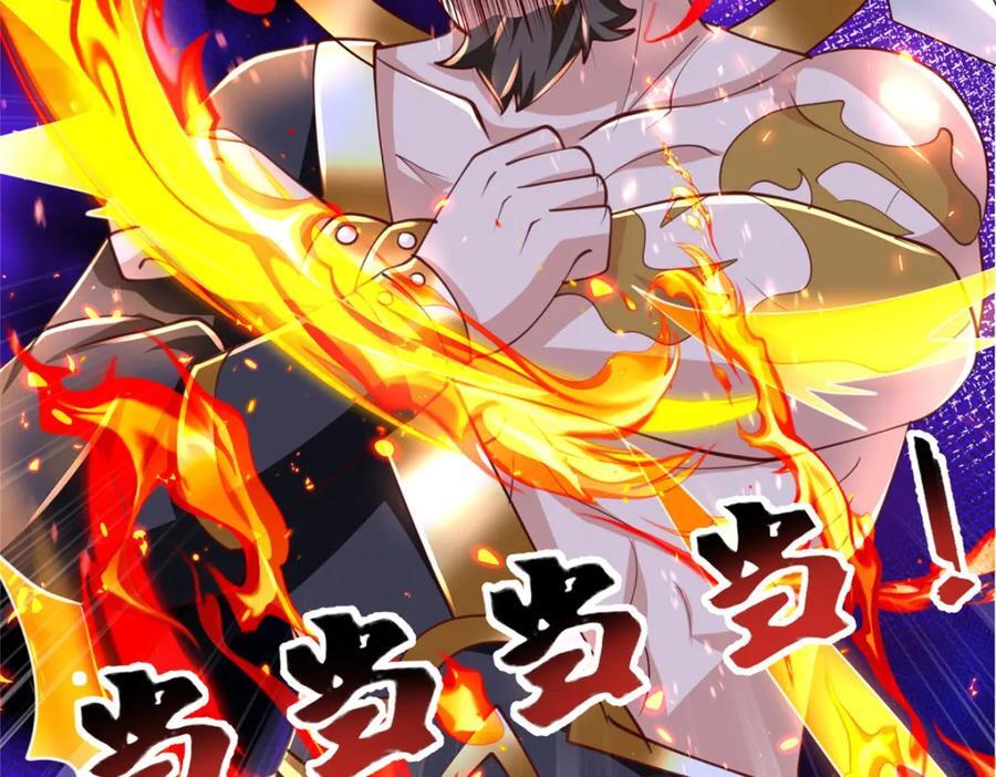 381 神臂金刚62