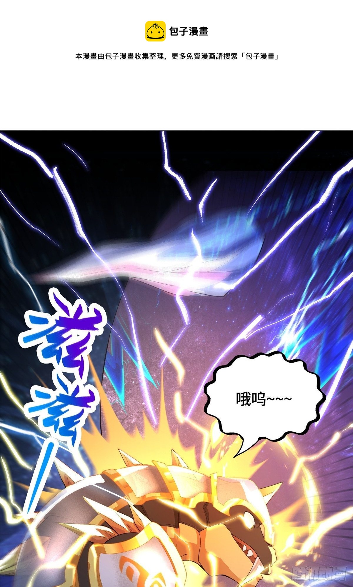41 罗孝的末路7