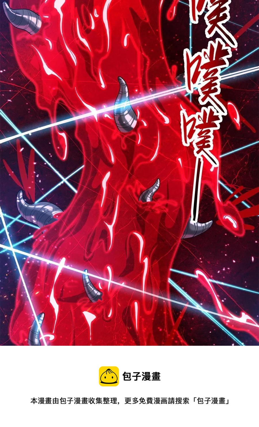 110 暗藏玄机的剑鞘？4