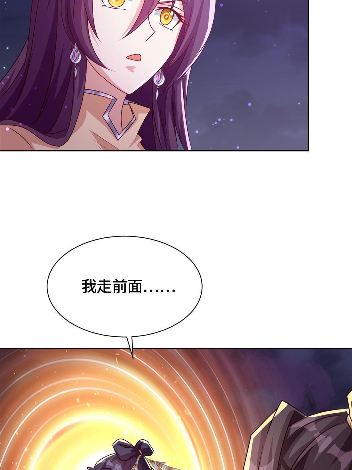 174 遗迹裂缝10