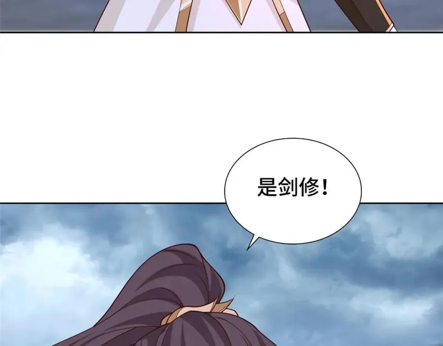408 活捉明孟27