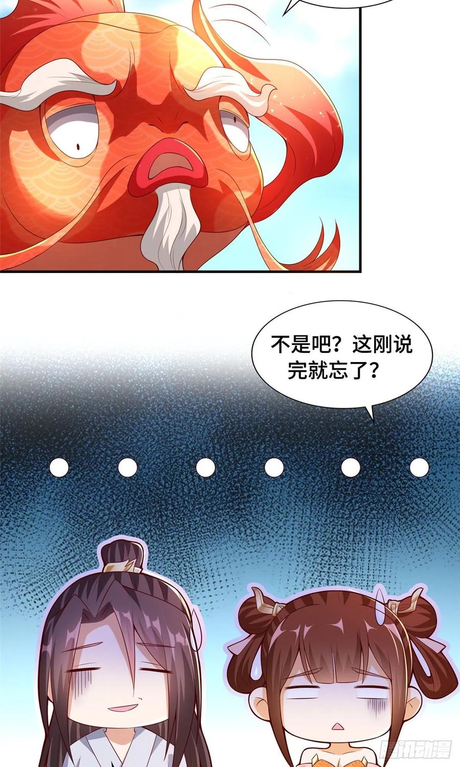 87 目标：云之国！15