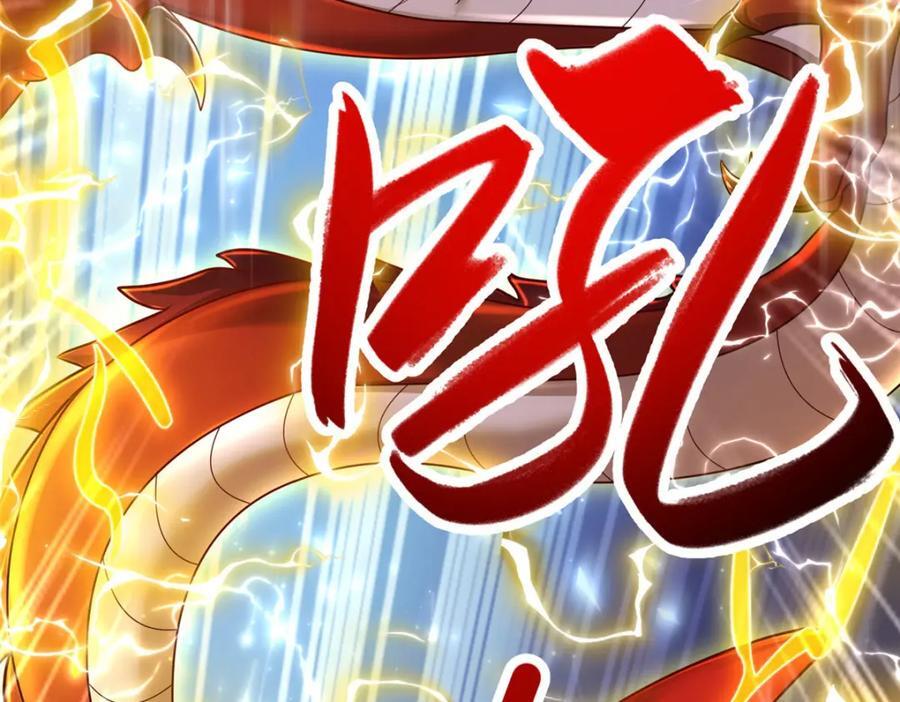 385 守株待兽119