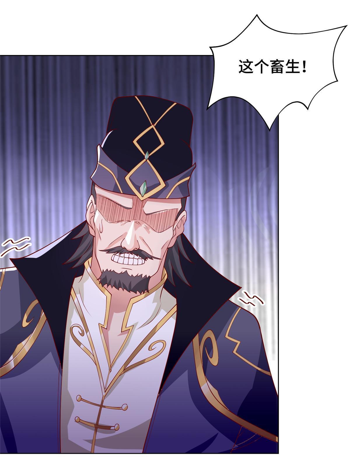 203 怒打逆子8