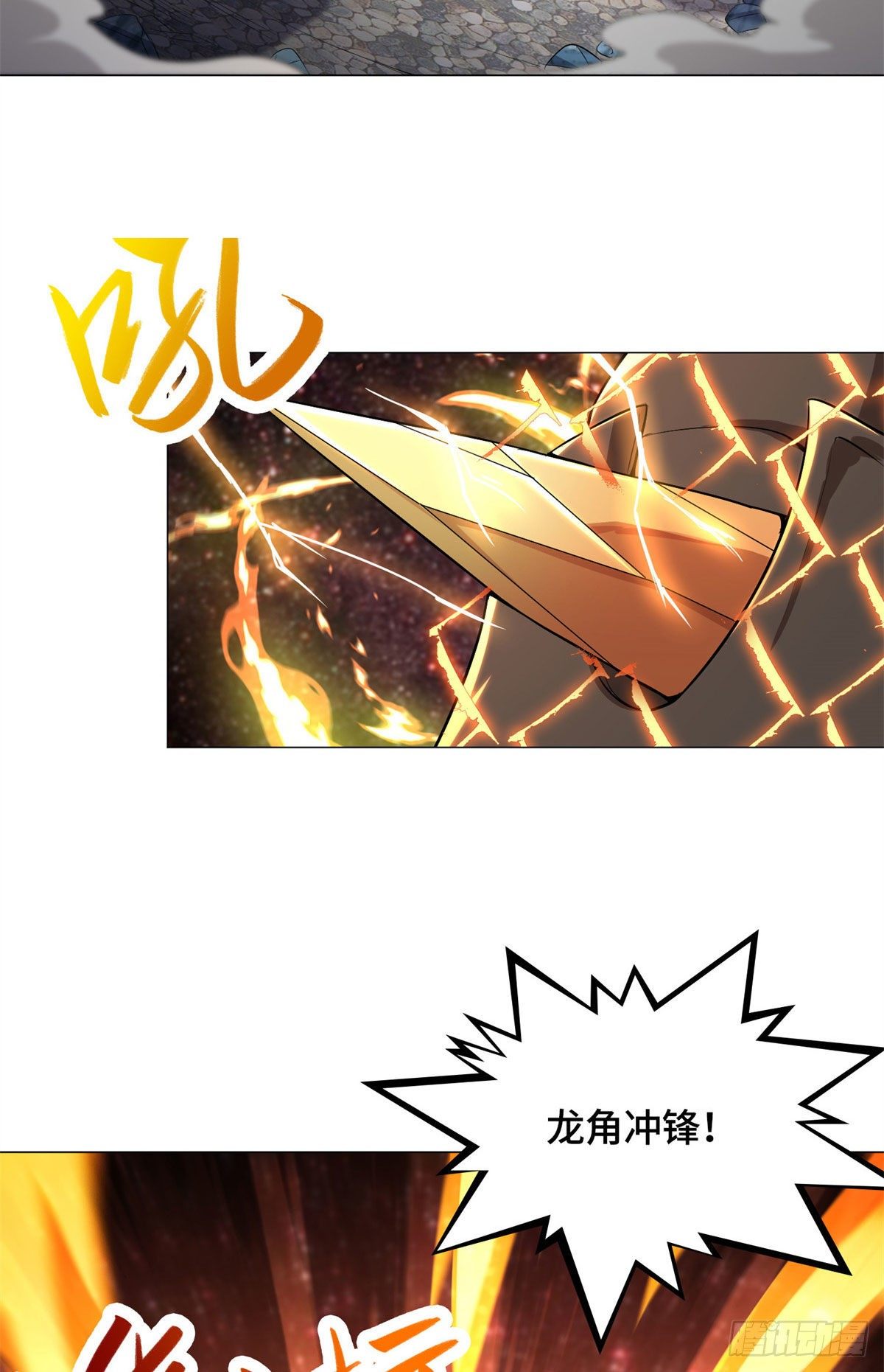27 独战群龙！3