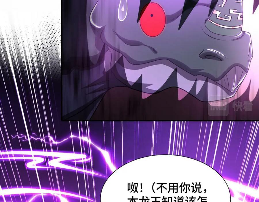348 致命獠牙114