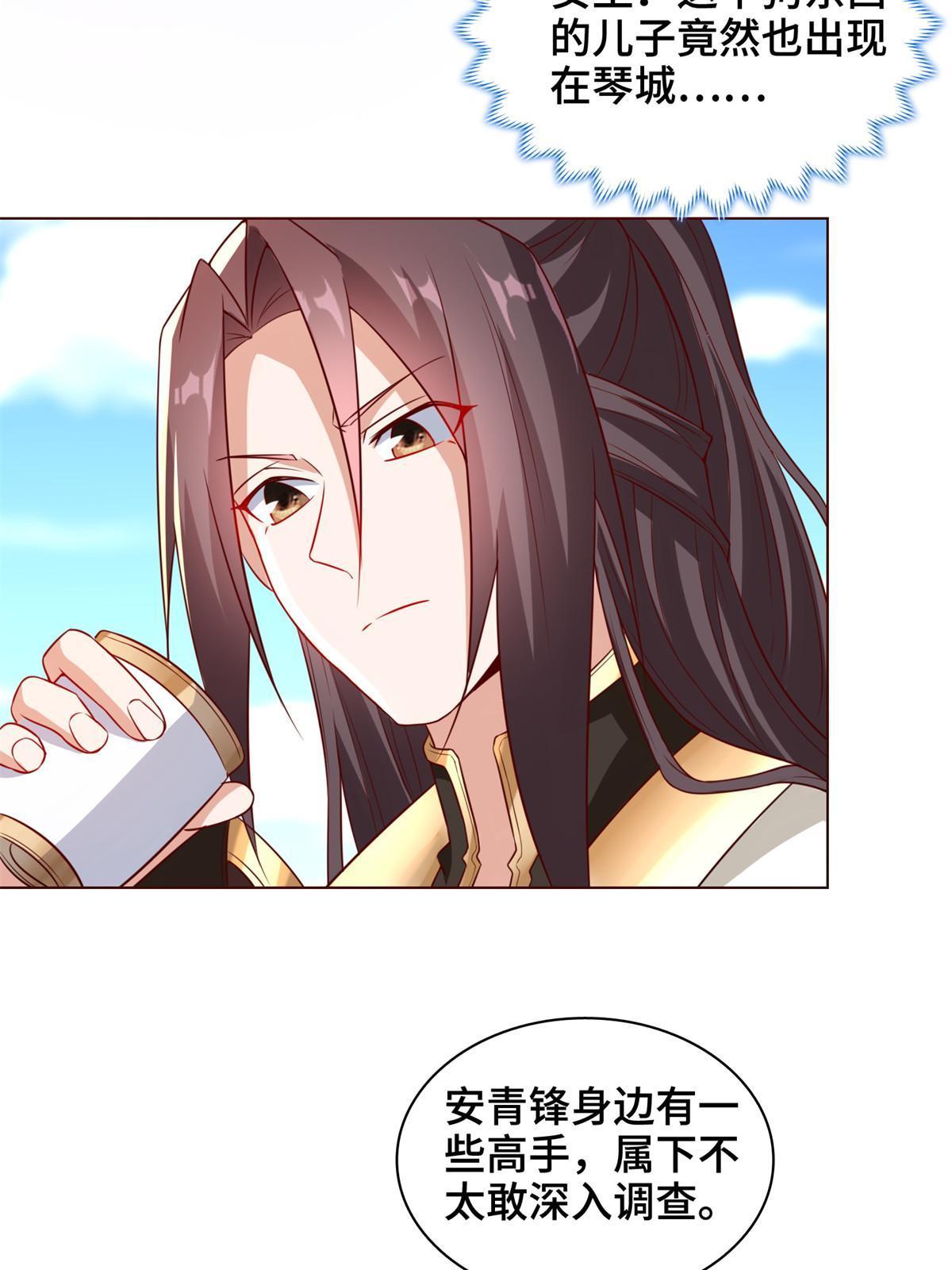 234 祝望行16