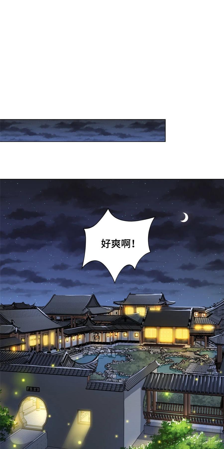 96 离川封国25