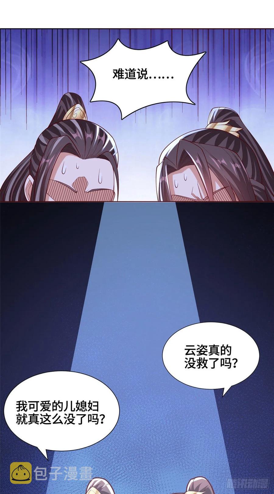 98 燃魂祭献27