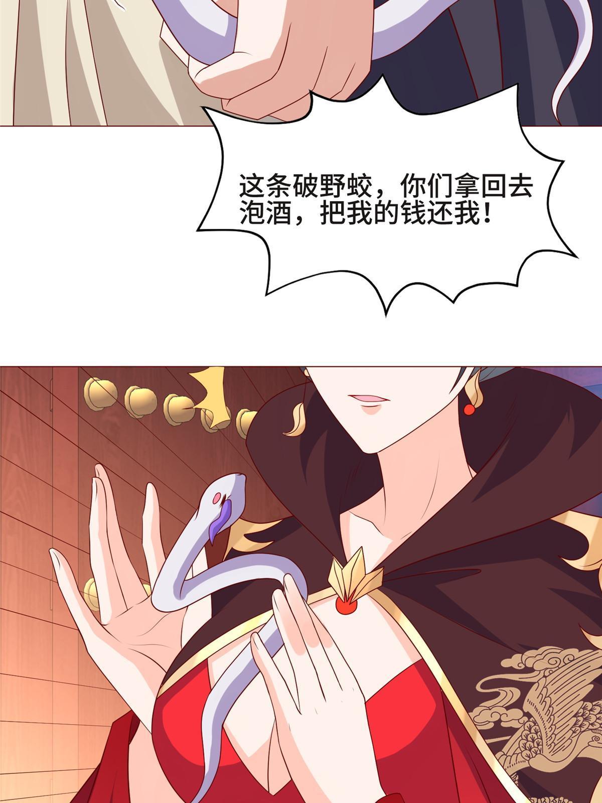 207 契合灵链21
