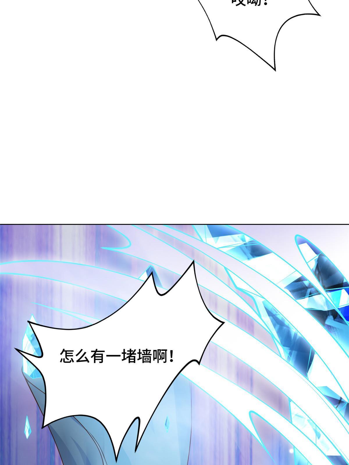 167 白龙虐菜24