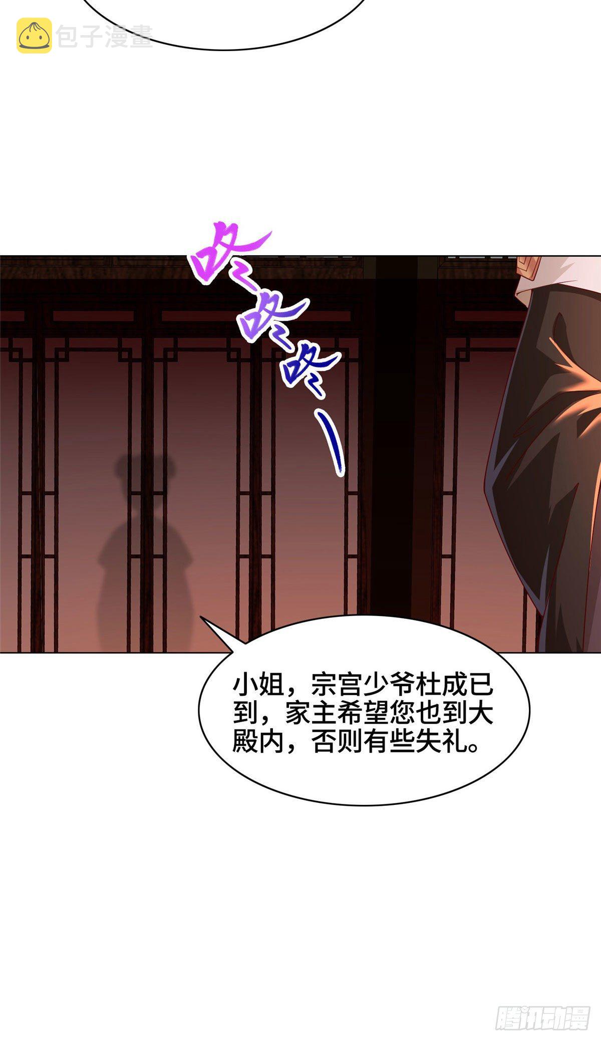 37 陨石天降26