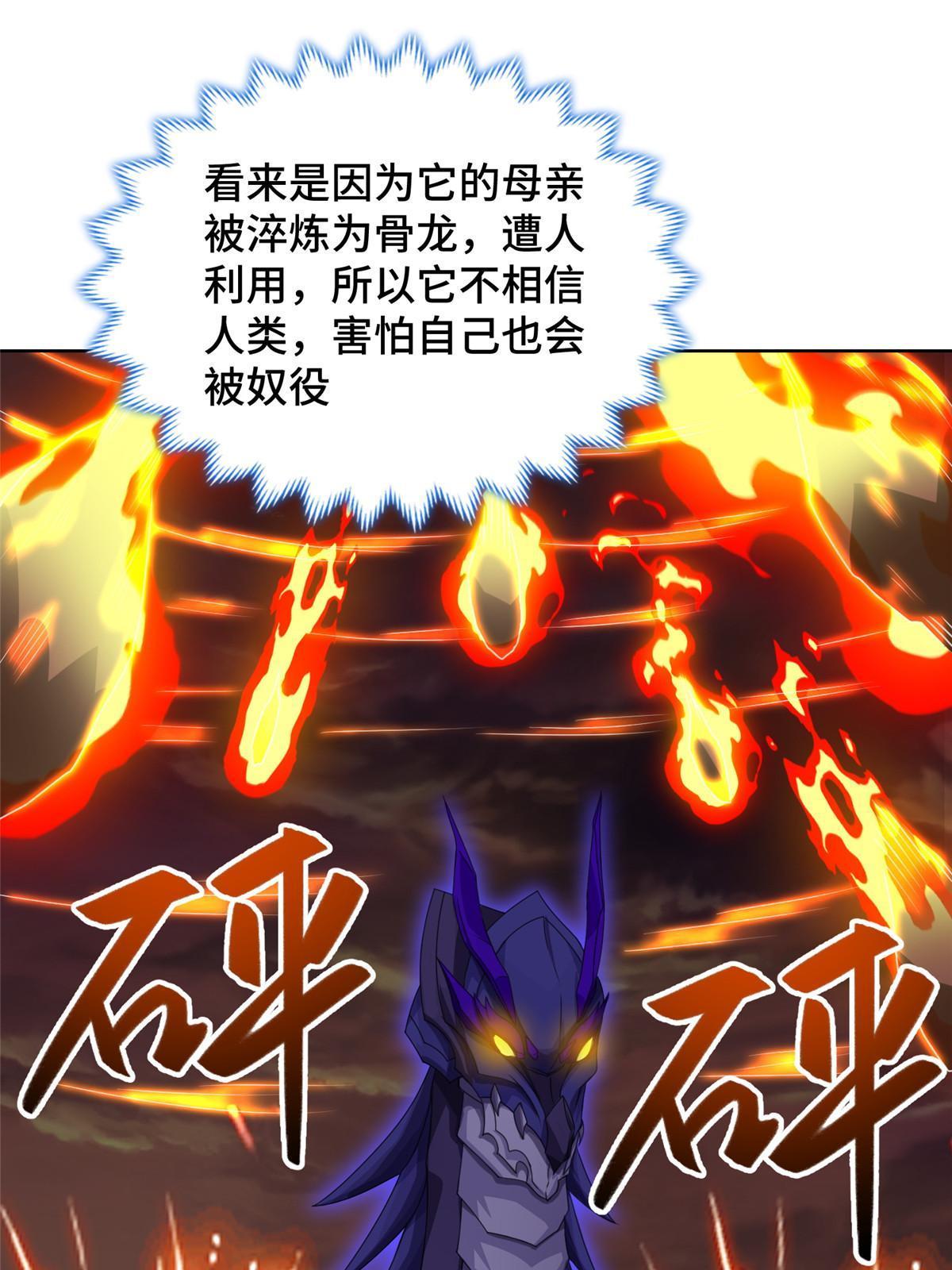 181 签订灵约57