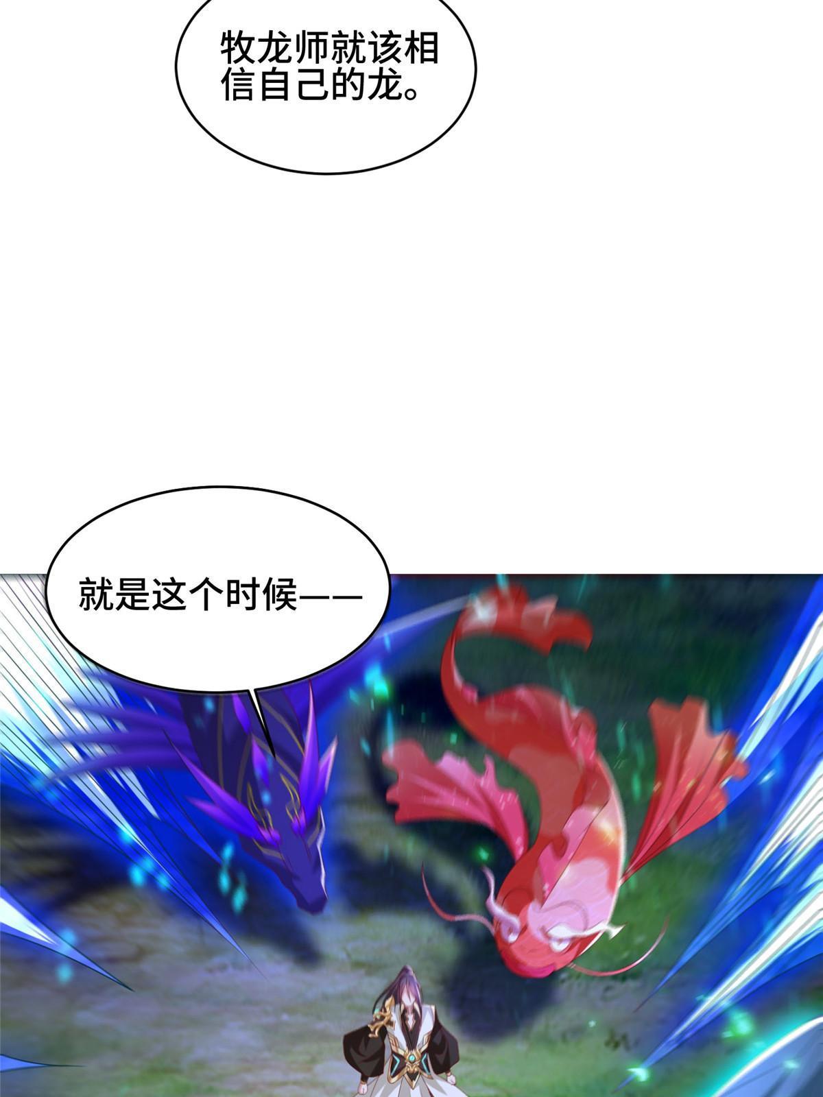 284 倾力一搏43