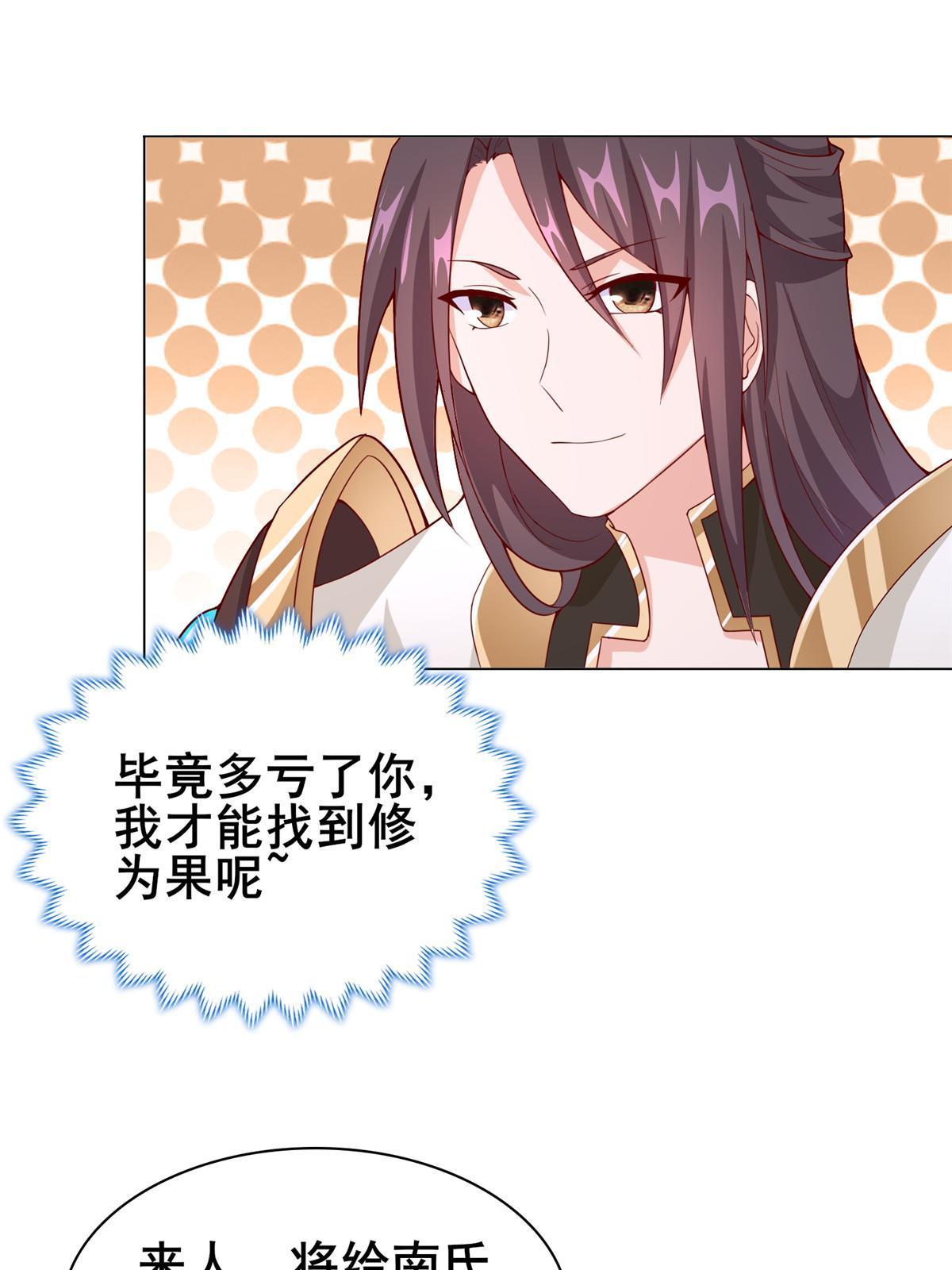 272 敲诈周贤27