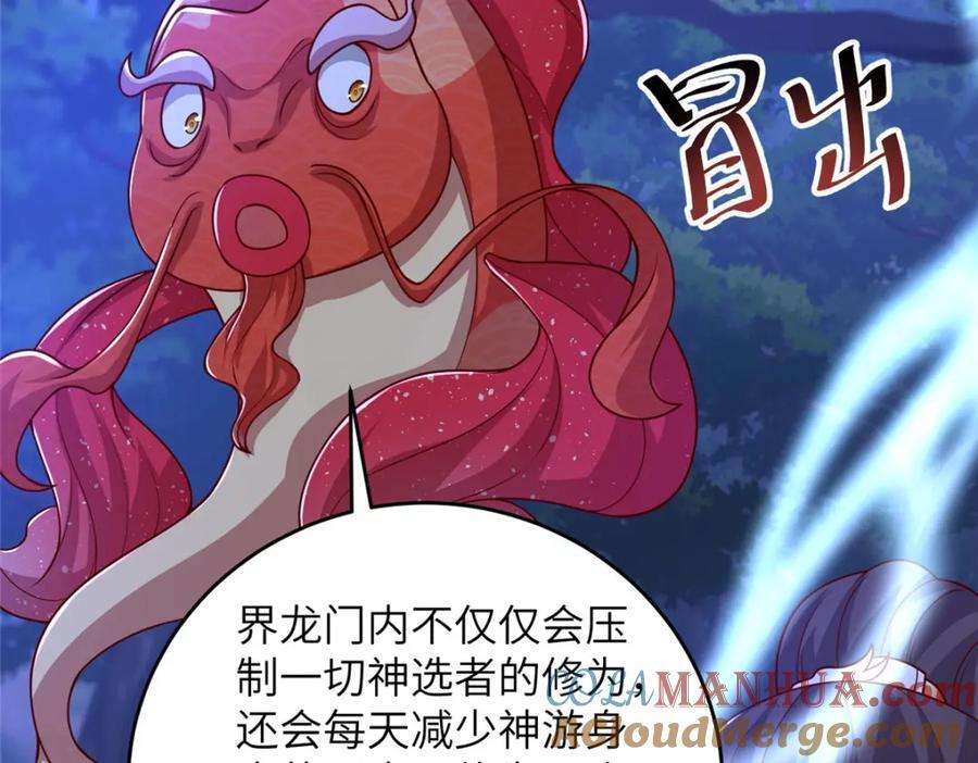 373 各怀鬼胎41