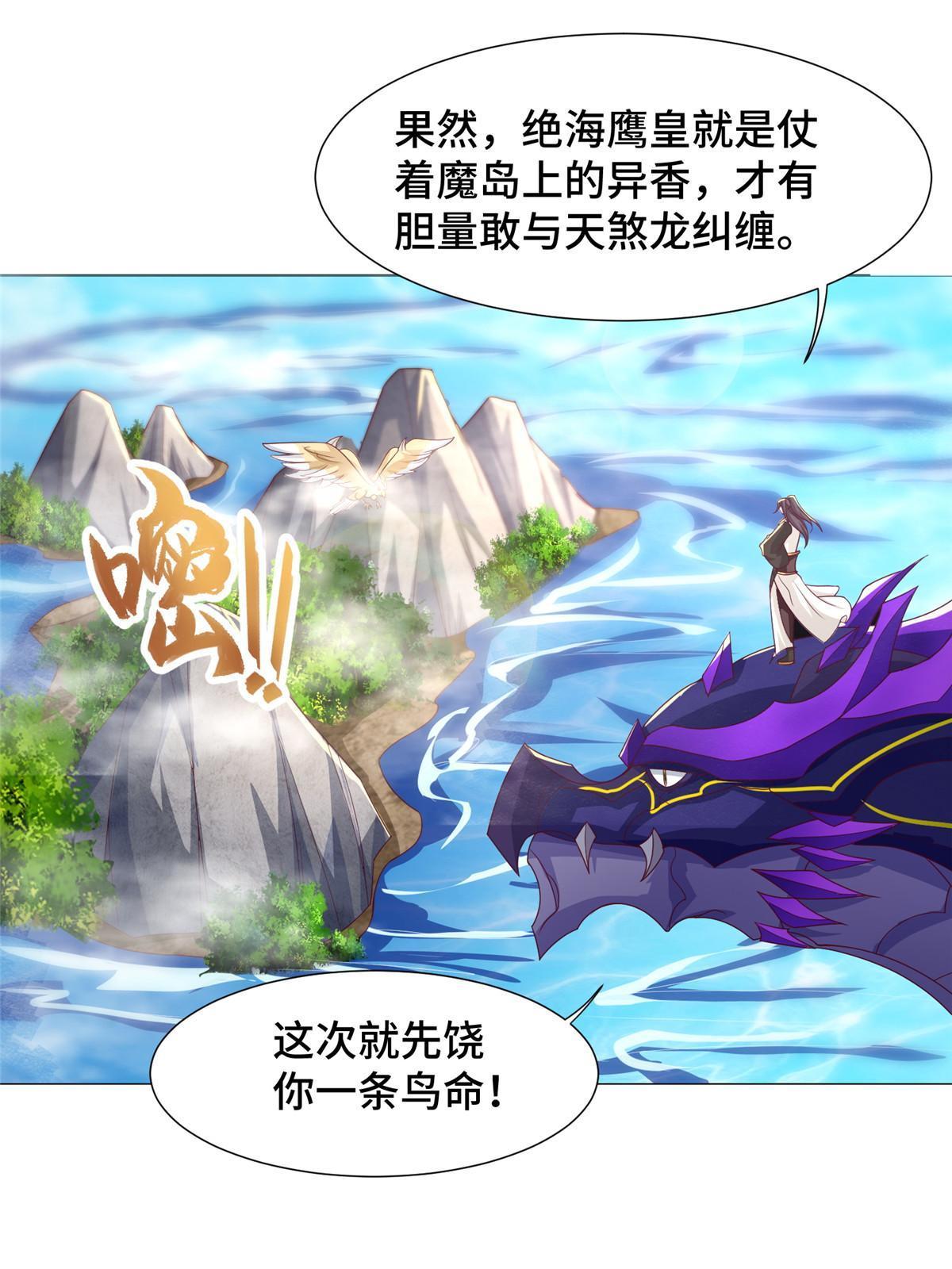 211 击杀内鬼9