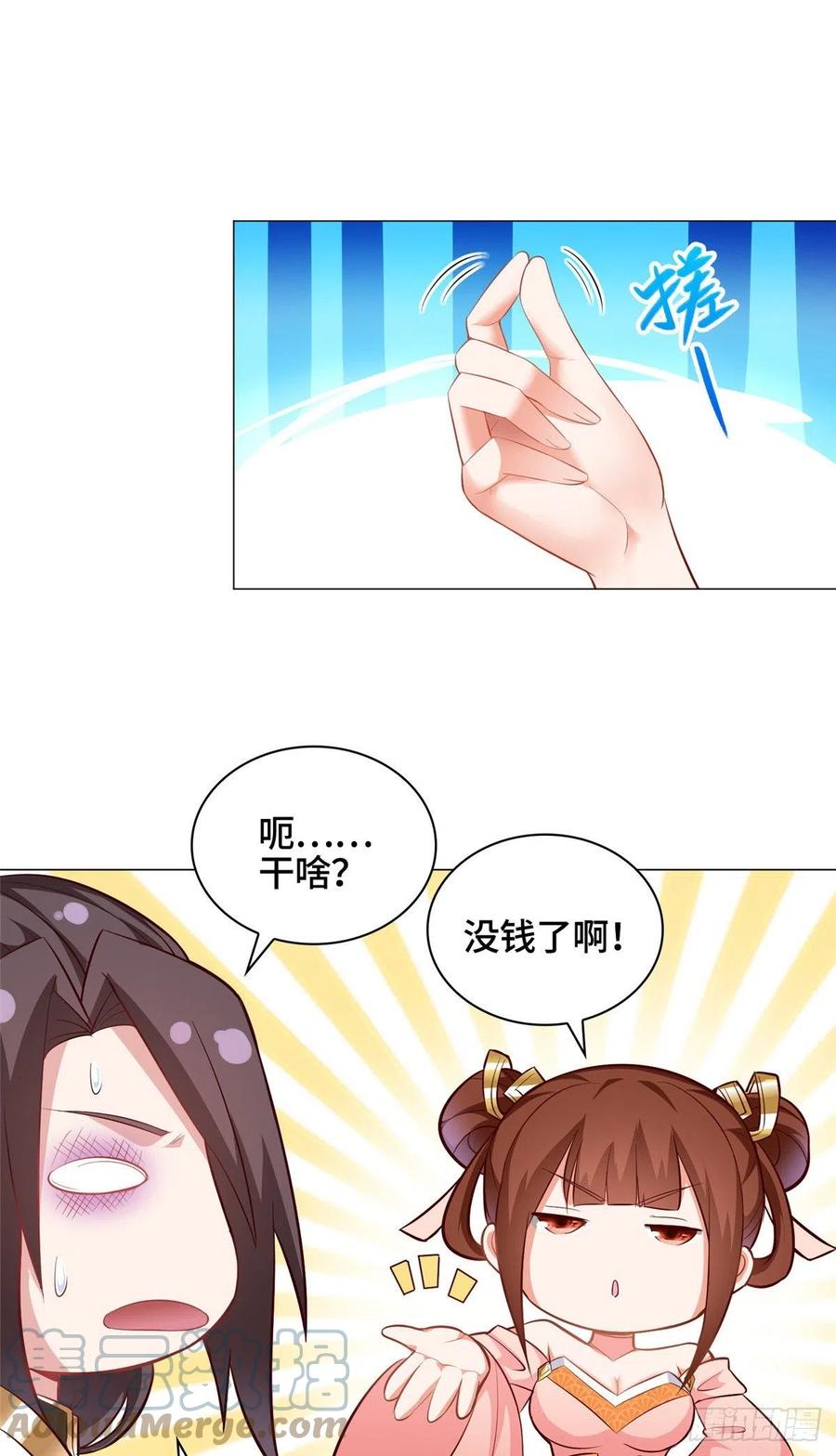 64 牧龙师果然烧钱啊！16