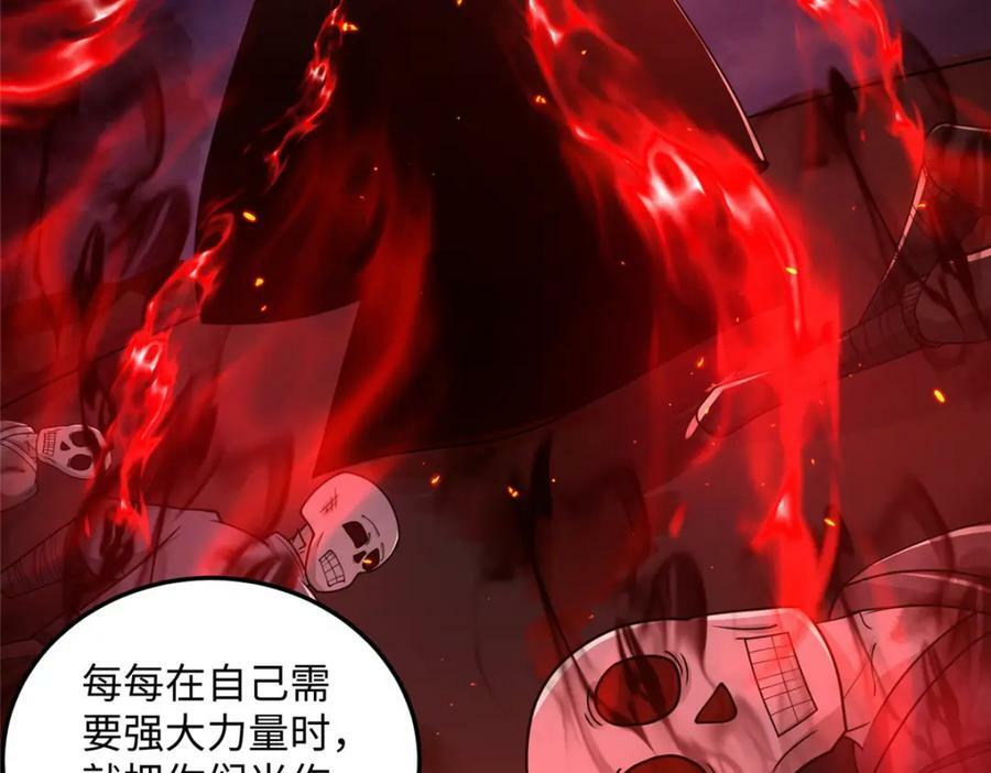 353 本源之血45