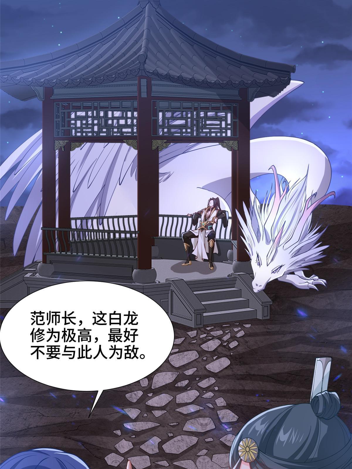 164 收回药丘31