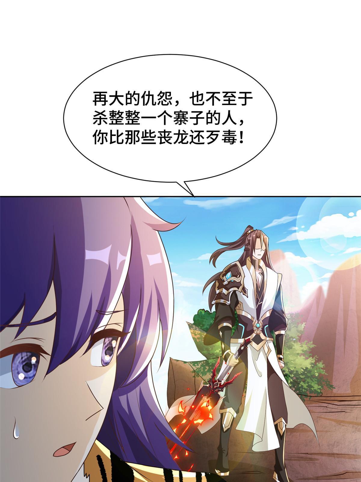 155 事出蹊跷33