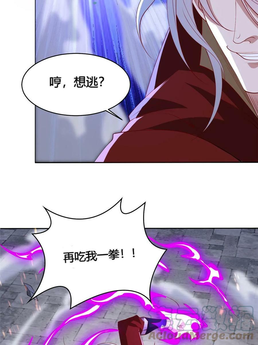 327 痛扁明练杰15