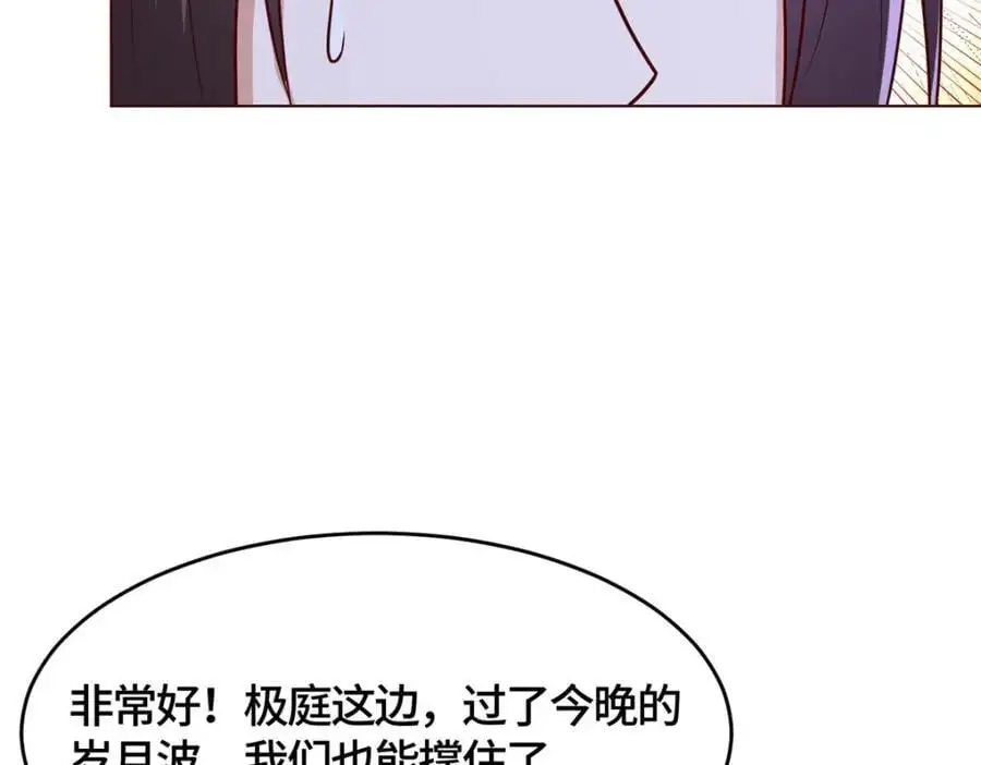 393 回到极庭88