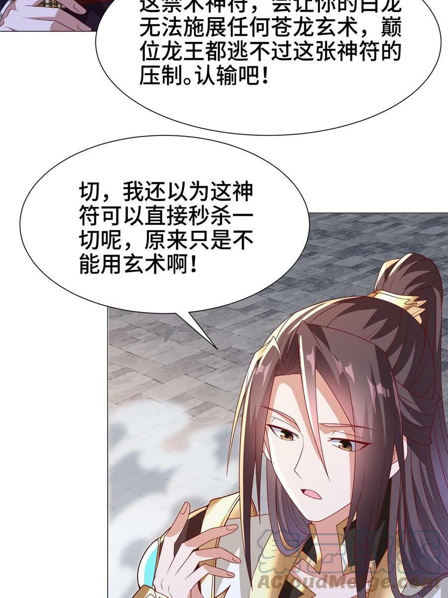 327 痛扁明练杰9