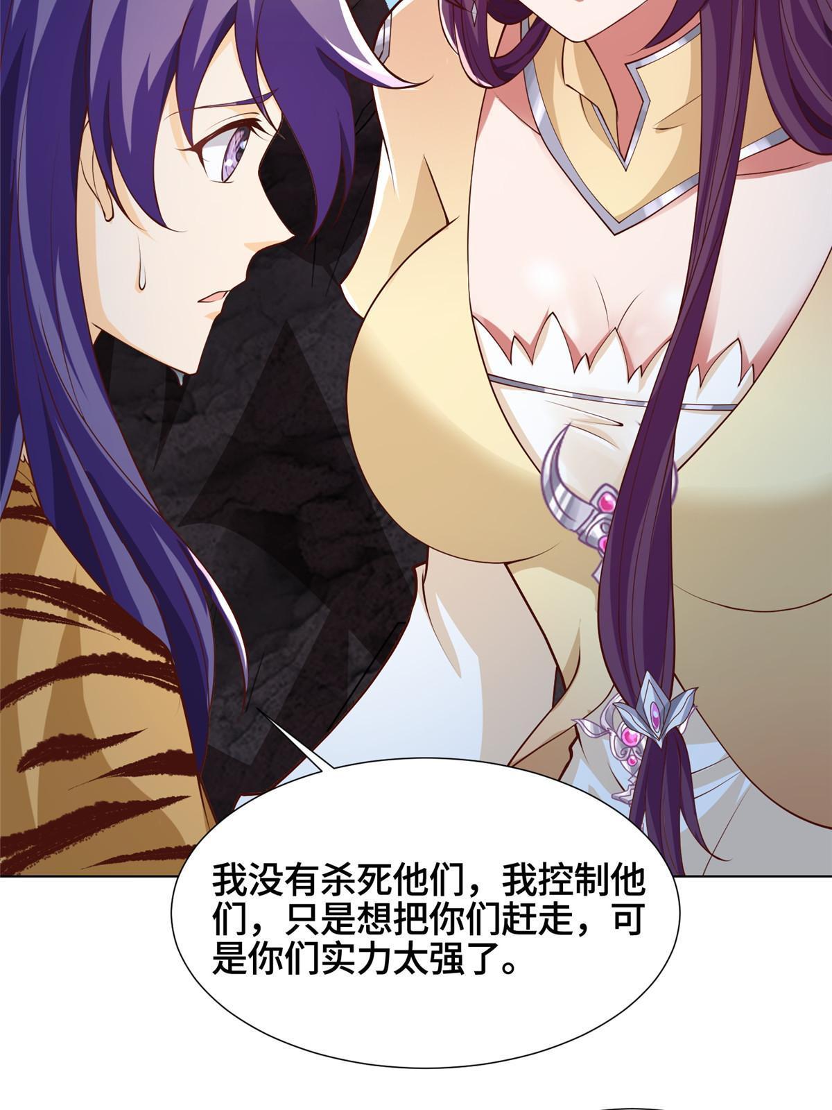 155 事出蹊跷29