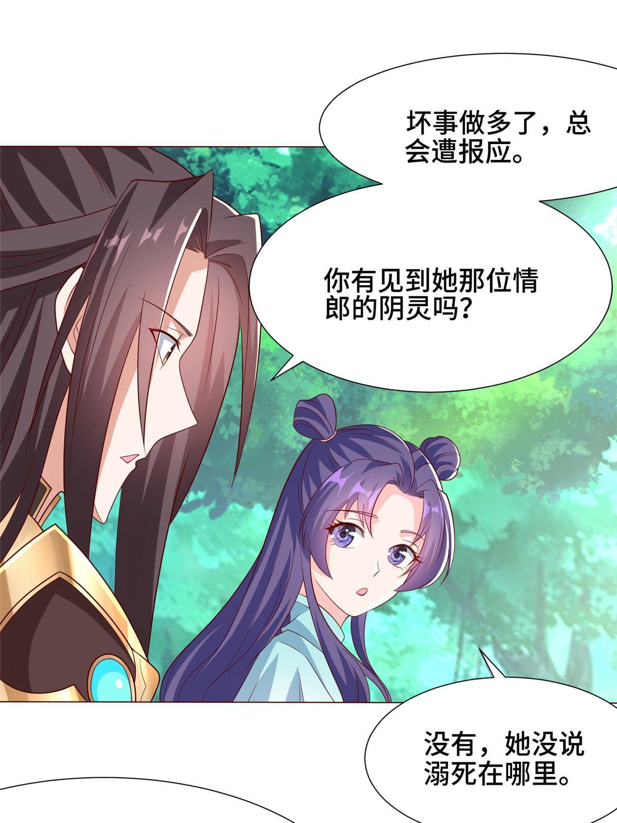 172 孽兽花猫28