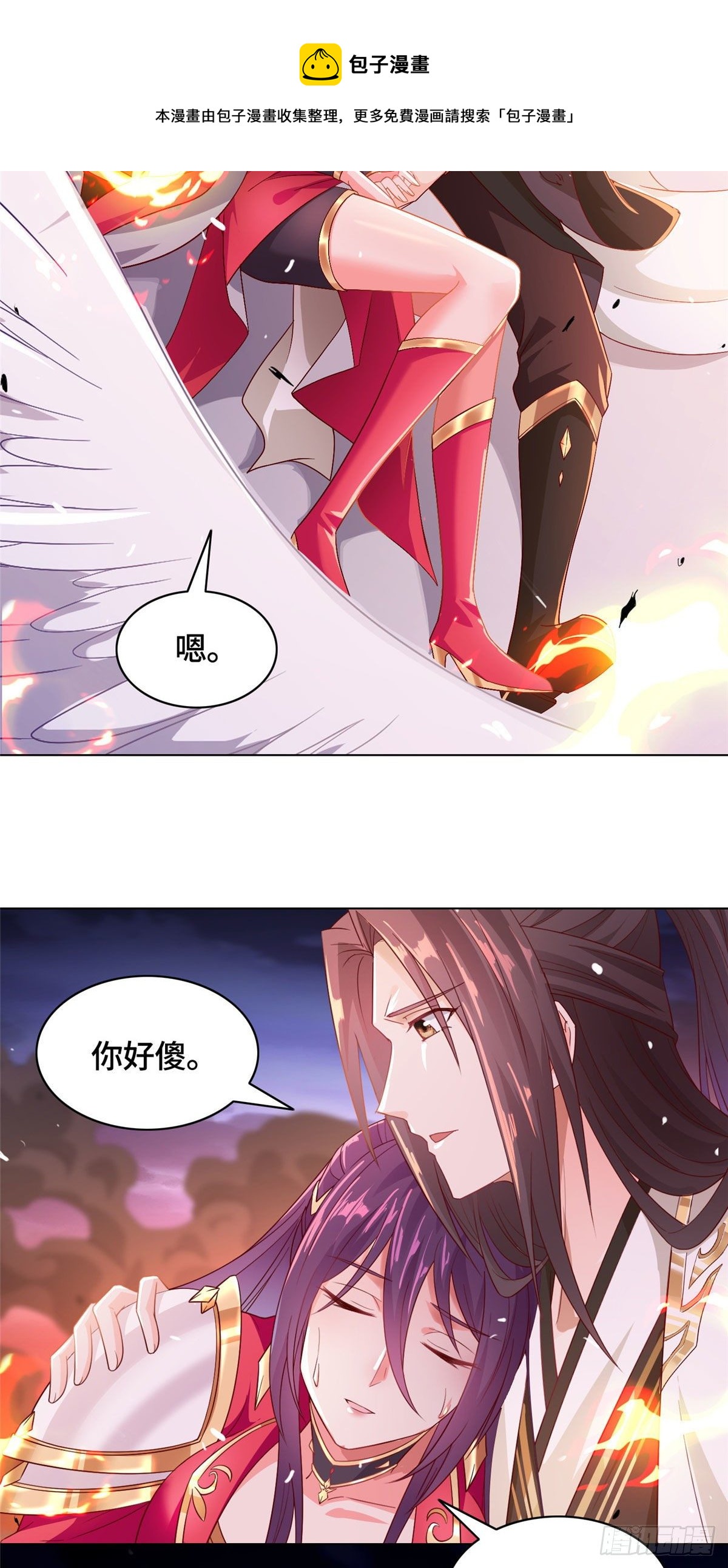 23 平定荒民17