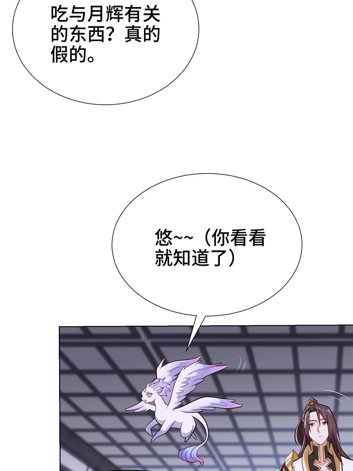 304 养不起的小白岂35