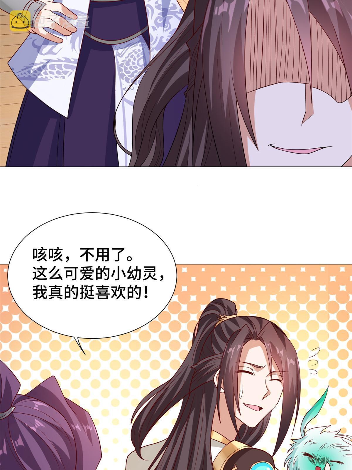 206 灵井小精灵51