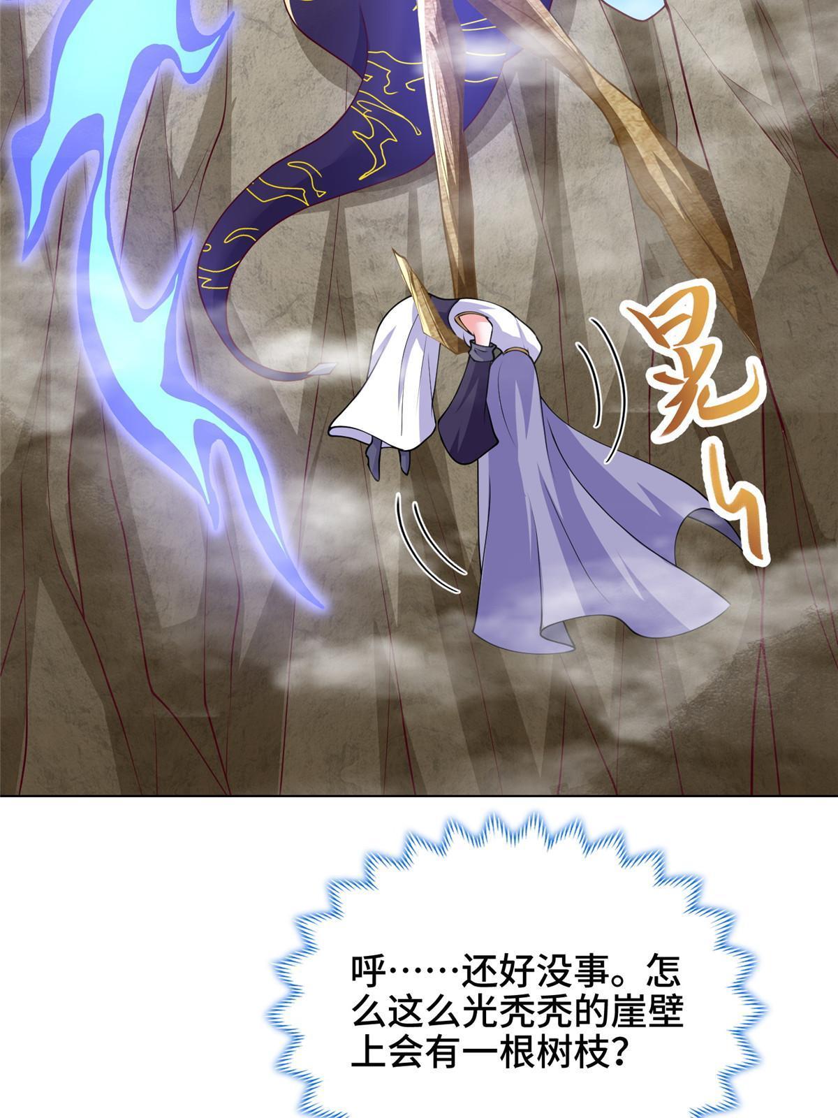 212 再战绝海鹰皇36