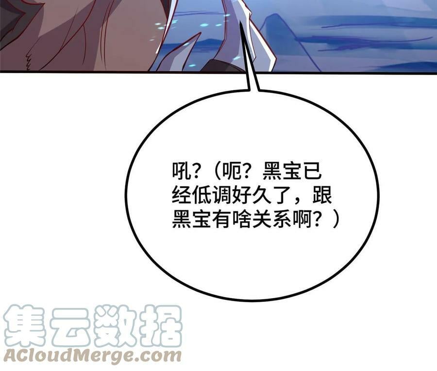 324 瓜分极庭51