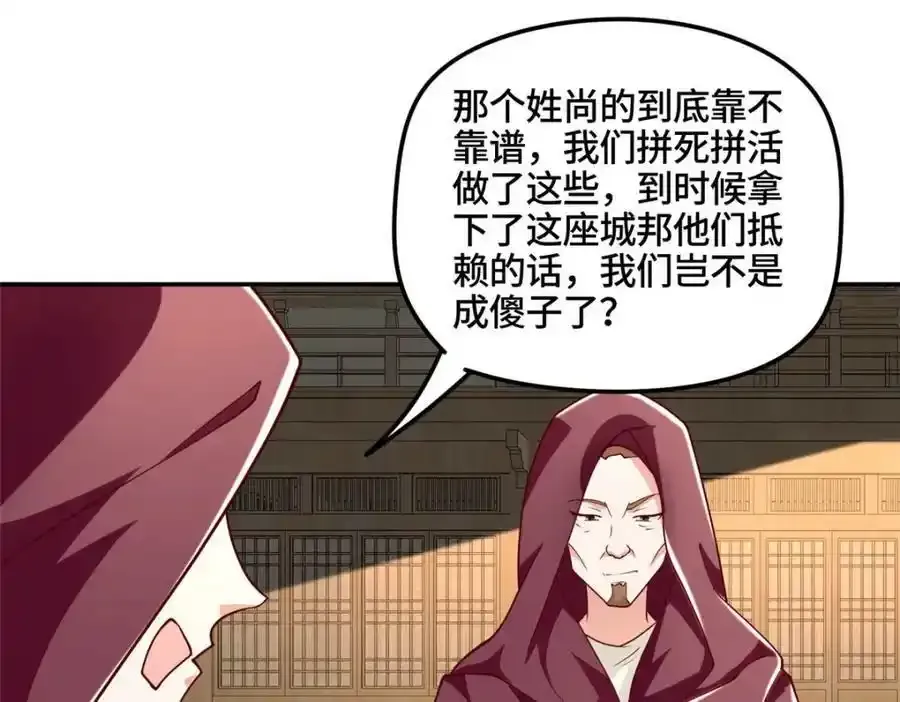 344 里应外合59