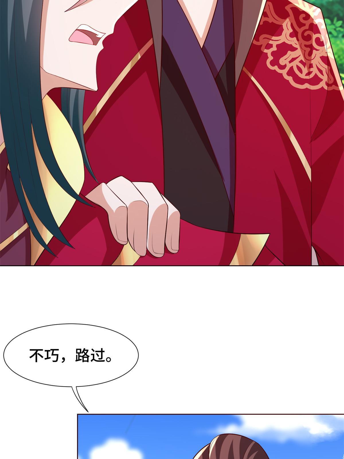 230 皇子赵誉14