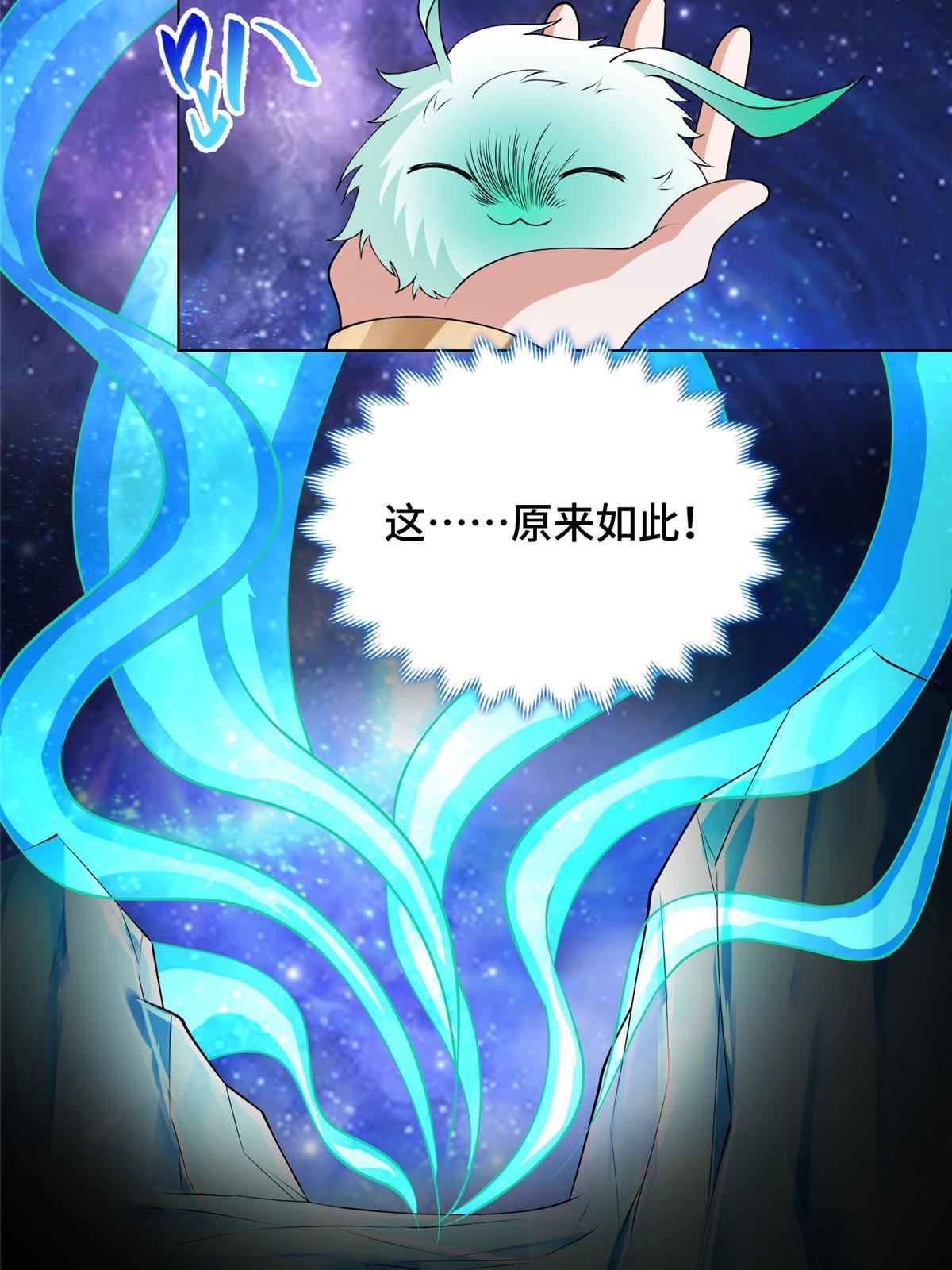 206 灵井小精灵46