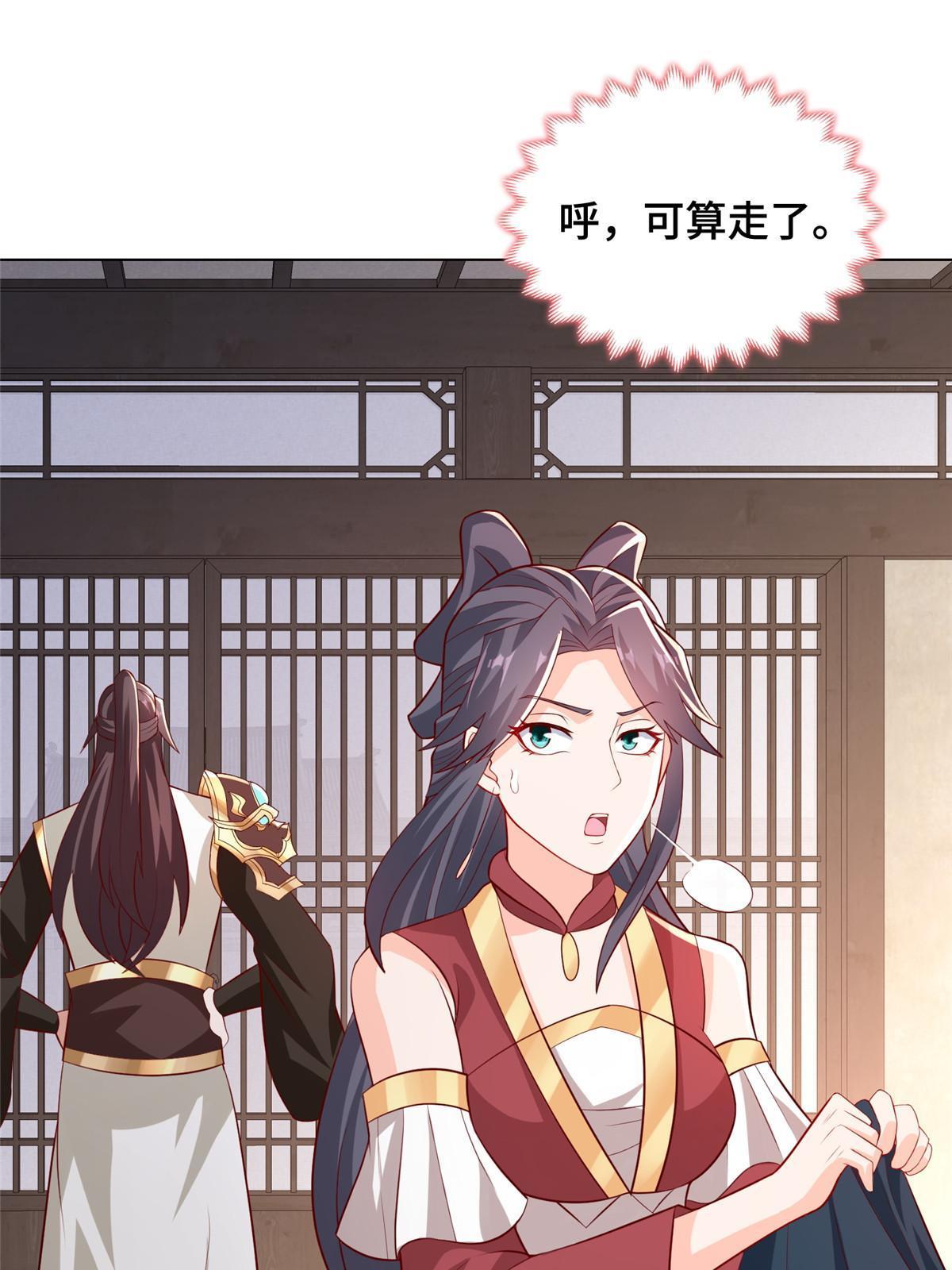 256 剑庄之行4