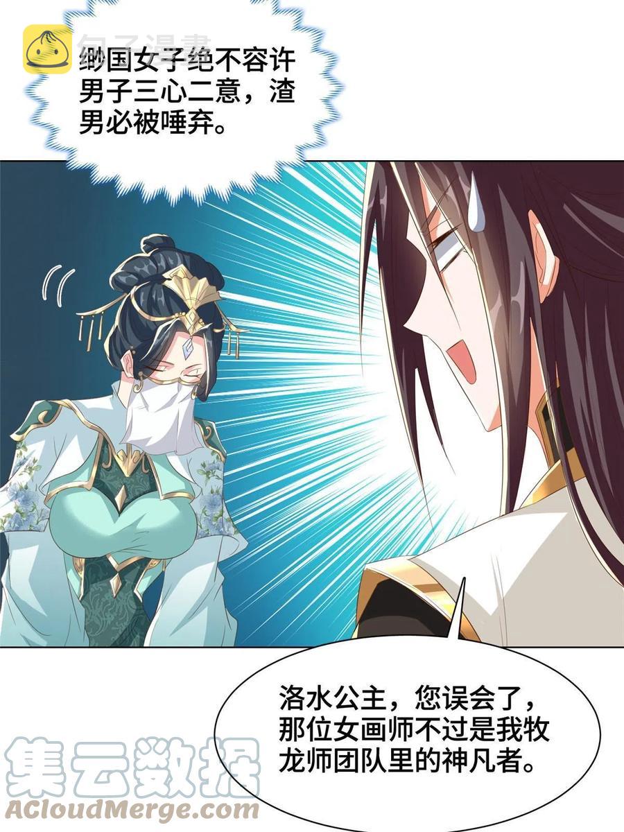 126 老底揭穿39