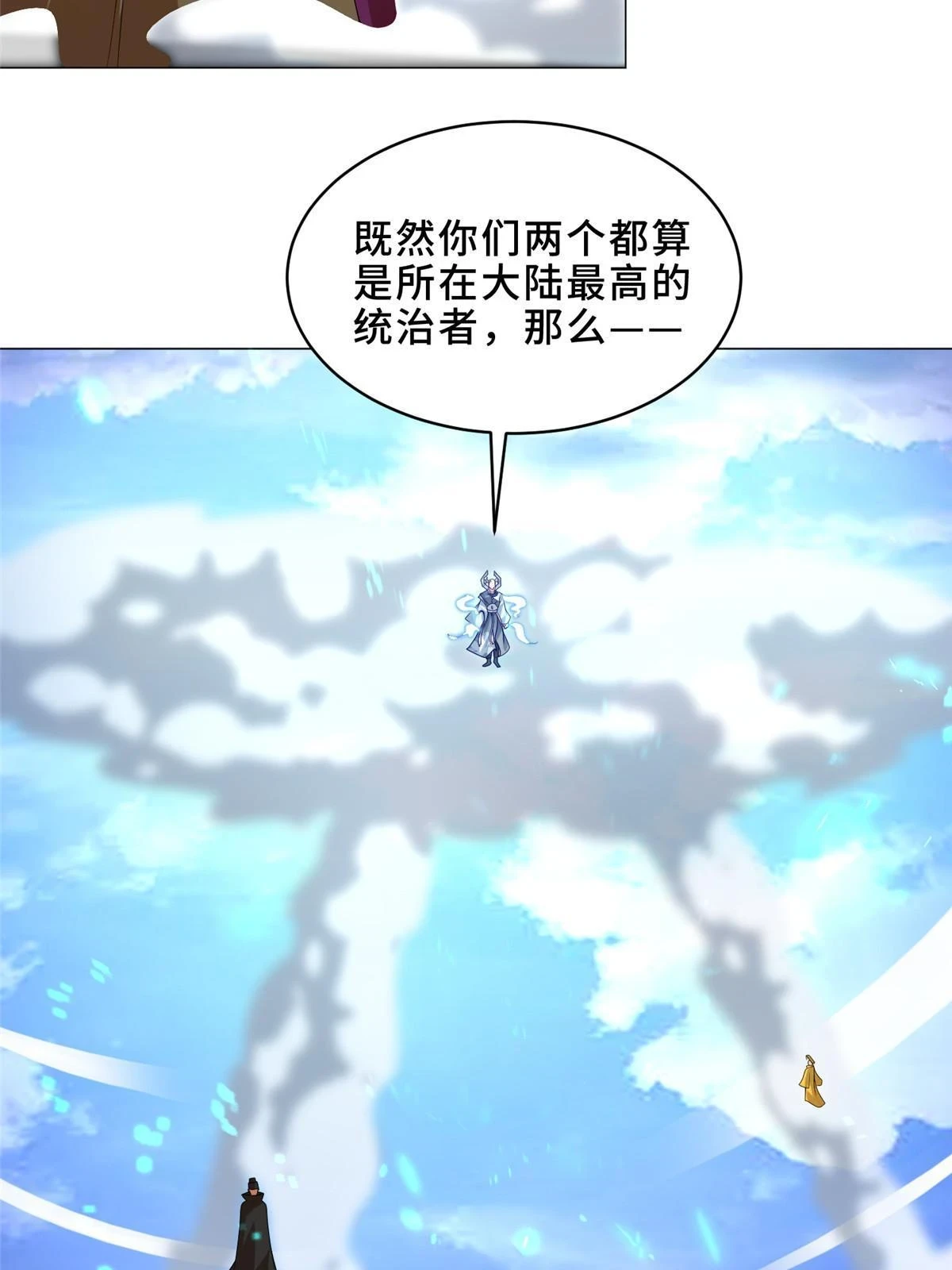 305 不友好的来客35