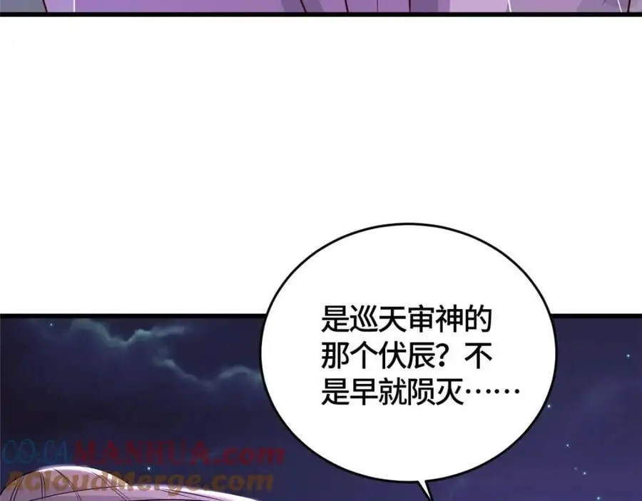 392 隐星伏辰122
