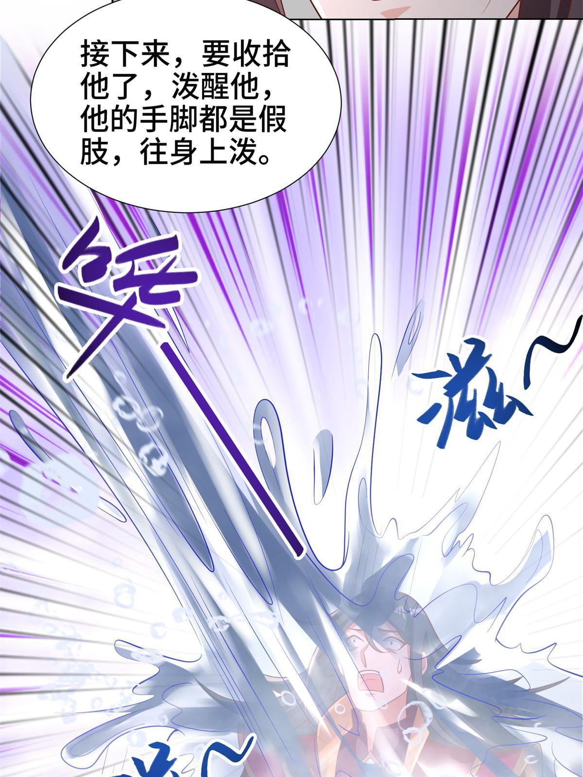 237 赵尹阁之死37