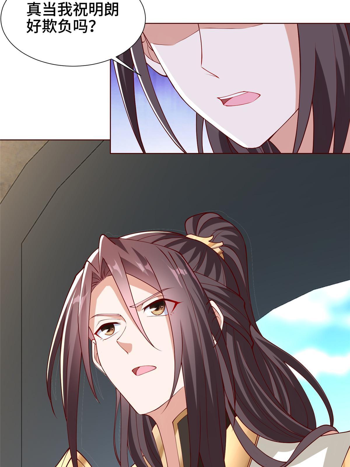 160 翻脸26