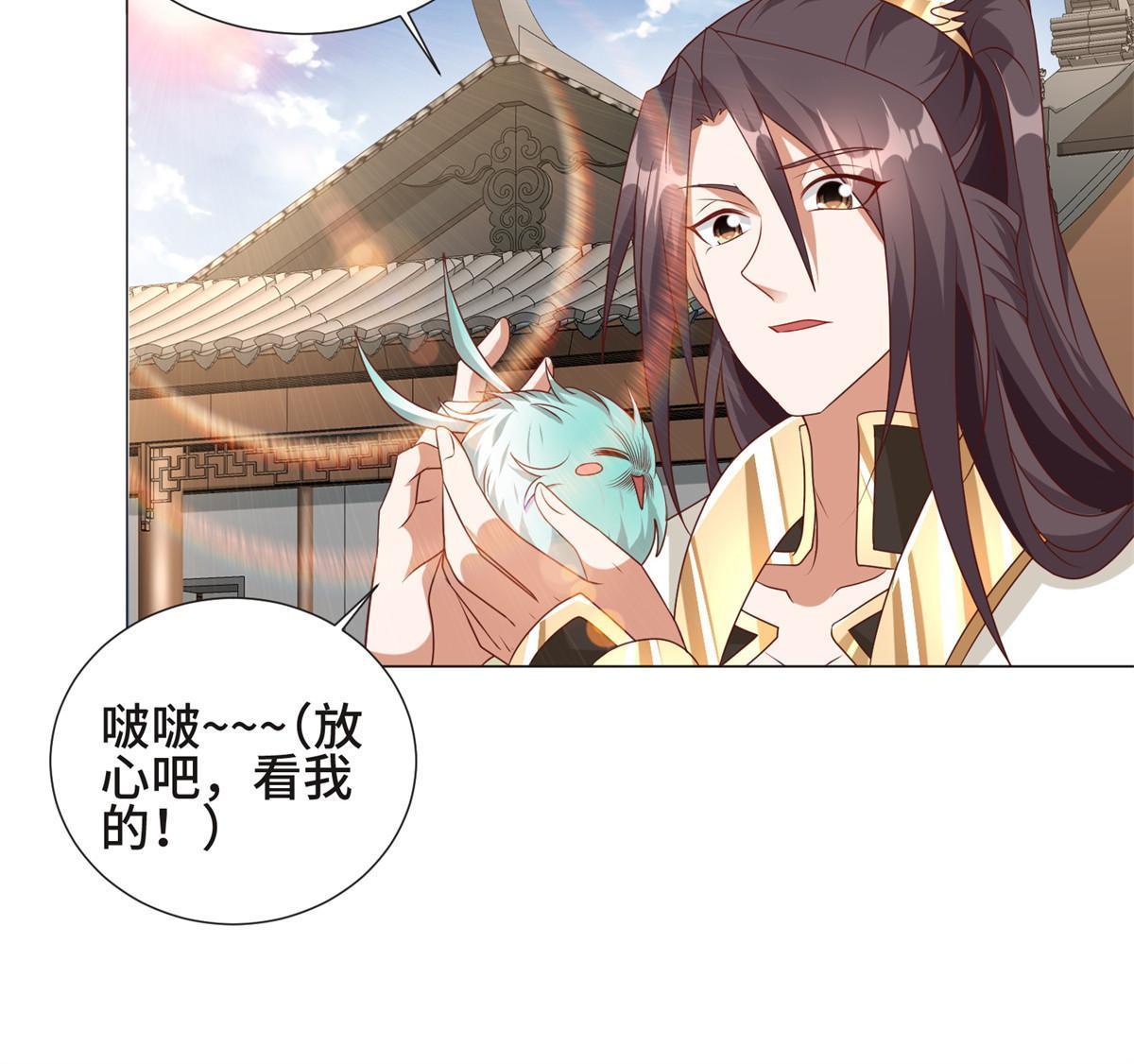 221 君级青龙38