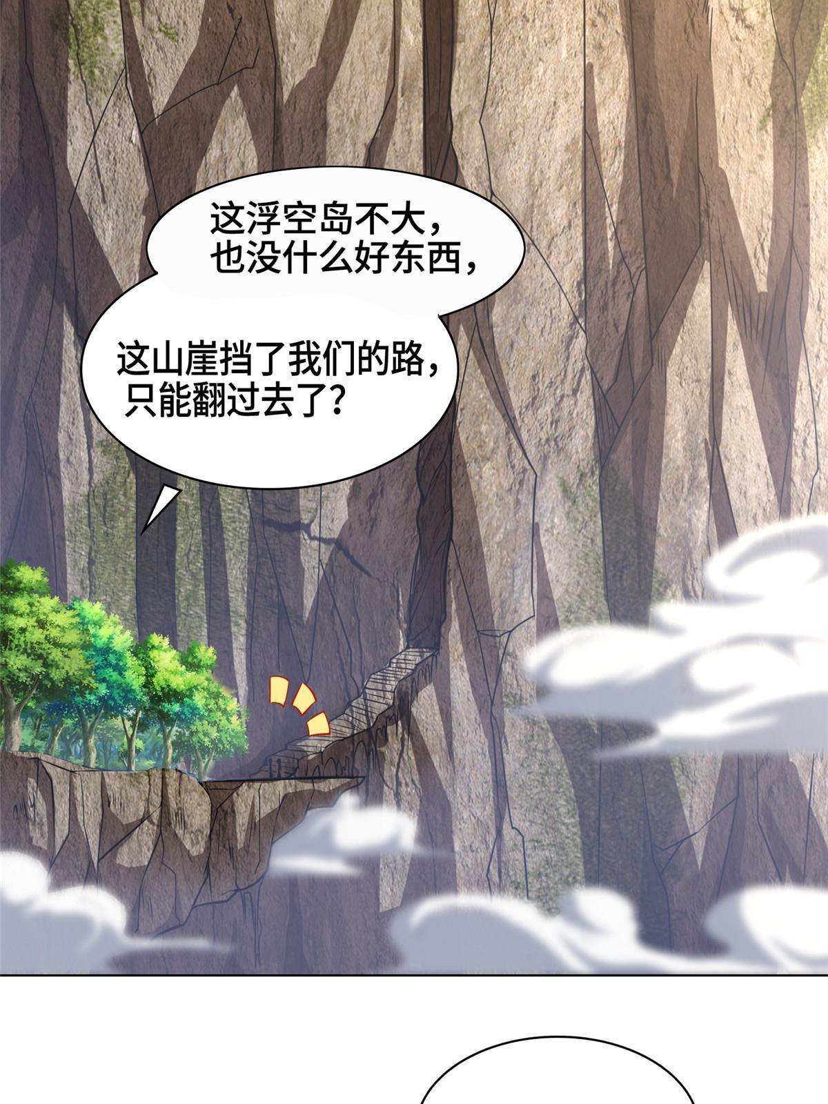152 满载而归29